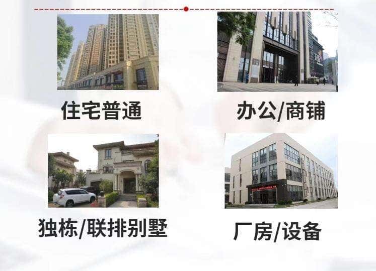 肇庆抵押房产贷款