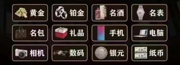 肇庆奢侈品回收