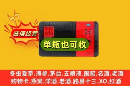 肇庆回收阿胶