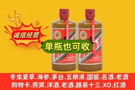 肇庆诚信回收精品茅台