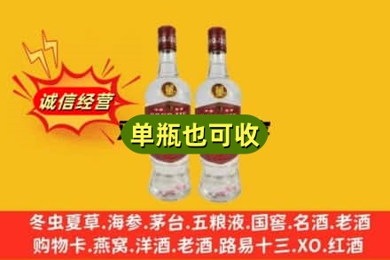 肇庆回收董酒