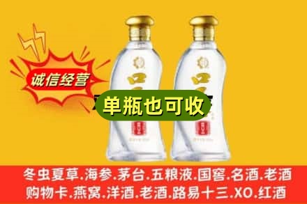 肇庆回收口子窖