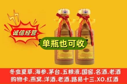 肇庆回收15年茅台