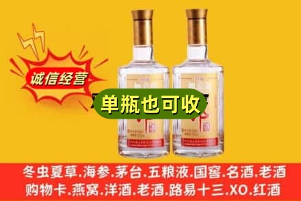 肇庆回收郎酒